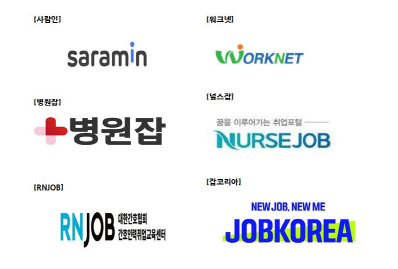 구인구직 첫부분 (2).png